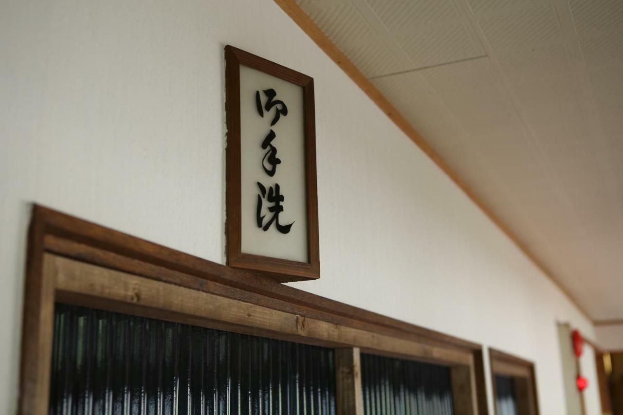 Guest House Kikusui Mount Fuji Fujinomiya Exteriör bild