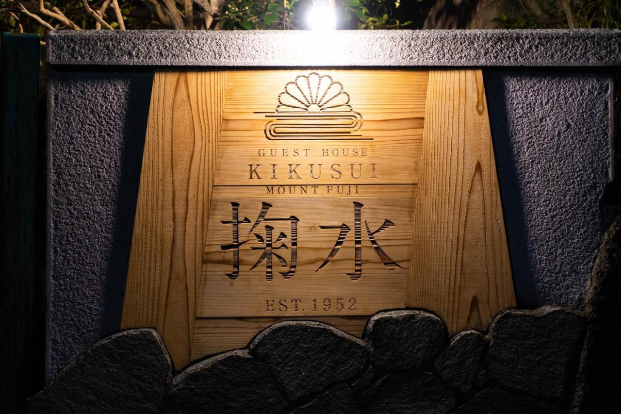 Guest House Kikusui Mount Fuji Fujinomiya Exteriör bild